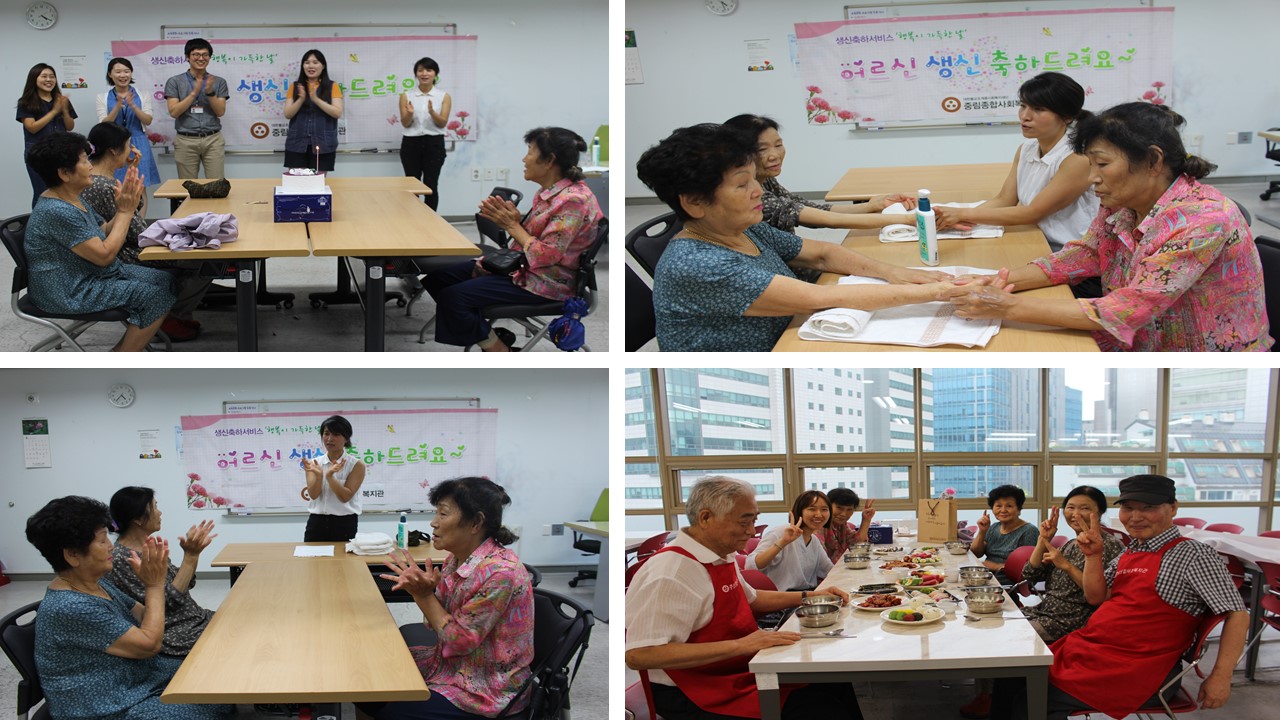 8월 생신축하서비스